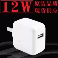 苹果2.4安ipad充电器线12W快充2.4A原厂富士康E75数据线iPhone11 原装富士康数据线(1条)