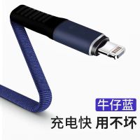 苹果数据线手机充电线typec快充iPhone6splus/7/8/11pro/xr/xsmax 牛仔蓝[快充原封] 苹