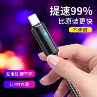 苹果数据线快充6/7/8plus通用充电线iPhone6手机加长5se智能带灯x [炫酷黑]-快充智能呼吸灯 苹果线[0