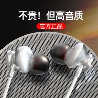 耳机入耳式有线高音质全民k歌游戏吃鸡适用于苹果vivo华为通用 隔音-影院音效-磁吸-白[圆孔]
