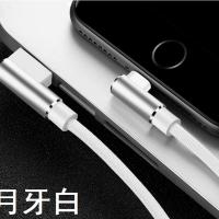 苹果6/5s/7/6s/8plus数据线SE/iPhoneX快充手机充电线加长xrs闪充 1米【月牙白】快充线 【苹果】