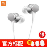 小米活塞耳机清新版有线控入耳式带麦耳塞原装安卓男女通用 银色官方标配