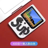 sup掌上游戏机400款游戏儿童经典怀旧便宜学生便携双人充电游戏机 白色[3寸高清屏400种游戏] 单人版游戏机+1个电