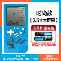 俄罗斯方块游戏机80后经典儿童益智玩具老式黑白小型便携款掌上机 [特价]3.5寸 时尚中文大屏 白色
