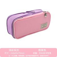 日本KOKUYO国誉笔袋可扩展开多层文具盒双拉链大容量ins简约学生 淡彩曲奇-粉紫[约容纳40支笔]