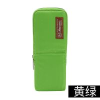 日本KOKUYO国誉大容量铅笔袋方形对开式笔袋简约文具盒学生用清新 黄绿(中号)