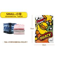 [5只装]真空压缩袋装被子衣服棉被收纳袋大号打包袋搬家整理袋 2只小号[70*50cm] 小黄鸭(无泵款)