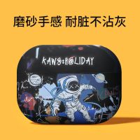 airpods苹果二代耳机套潮牌airpods pro保护套三代磨砂耳机壳卡通 Airpods pro/3代耳机套 [豆