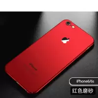 苹果6/7/8/X手机壳Xr/Xs Max保护套iPhone7plus超薄6s磨砂11硬壳 红色裸壳 苹果6