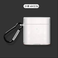小米air2se耳机套Air2保护套蓝牙耳机壳透明可爱小米Air2s保护壳 [纯透明]透明壳+挂钩 小米air2/2s