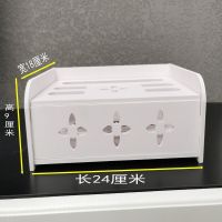 无线网路由器WIFL收纳盒机顶盒电线收纳插线板集线盒面打孔置物架 一层小号挂摆双用