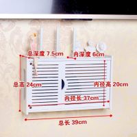 路由器收纳盒无线wifi多媒体集线盒猫插板电线插排机顶盒置物架子 206单开门百叶+无痕钉