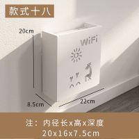 免打孔机顶盒wifi收纳盒家居办公无线路由器壁挂式电线杂物置物架 CT2-1可爱鹿小号