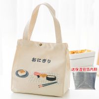 日式饭盒袋便当手提包学生女保温包加厚铝箔手提袋上班族带饭袋子 寿司图案(方形米白色)