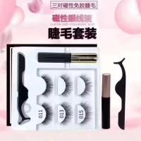 KIRPIK磁石睫毛磁性眼线液磁吸假睫毛自然磁睫毛无胶套装免胶水