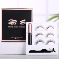 新款磁性眼线液套装假睫毛免胶水磁性眼睫毛五磁铁睫毛3对装多款