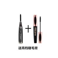 日本eyecurl离子电烫睫毛器电动热睫毛夹睫毛卷翘神器睫毛膏 黑色电池款（送睫毛膏）