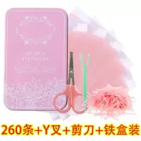 双眼皮贴隐形无痕拉线纤维条自然埋线撕拉单双面橄榄尖角宽细组合 【260条拉线】+剪刀+铁盒+Y叉