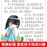 稻草人书叶圣陶正版小学三年级课外必读班主任推荐儿童文学故事书