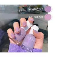 COLALOSA指甲油组合套装香芋紫柠檬黄云母亮片薄荷绿湖蓝指甲油 YX134紫仙子+CLT122浅香芋 没有赠品