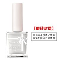 磨砂指甲油免烤快干哑光雾面持久不可撕防水不掉色南瓜焦糖色套装 磨砂封层