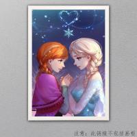 新款钻石画十字绣满钻艾莎公主儿童钻石绣点贴钻砖石秀小幅客厅卧 A款姐妹情深 满钻全贴30*40厘米送九钻笔