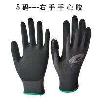 摘辣椒摘花椒防刺防划伤透气灵活手套护指甲神器剥豆子摘豆角神 灰色S码