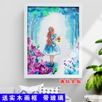 儿童手工制作diy益智钻石贴画绣满钻送框卡通男女孩学生玩具礼物 提灯女孩30*40厘米送框