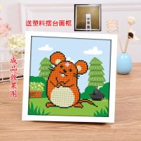 钻石画2021新款十二生肖卡通钻绣儿童十字绣带框diy贴画简单小幅 KT026贴钻生肖鼠 方形生肖+工具