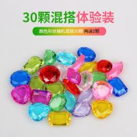 儿童玩具宝石女亚克力塑料钻石女孩生日礼物水晶diy 串珠手工材料 称重100克-混色约35颗