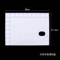 方形塑料水彩调色板水粉画调色盘方形平板调色板方格圆格2款可选 方形 方格调色盘