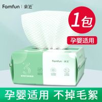 淑洁亲近孕婴可用一次性洗脸巾抽取式便携卸妆巾干湿两用棉柔巾 母婴优选100抽[1包特惠]