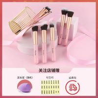 日本Yuwaku化妆刷套装软毛学生初学者全套高颜值眼影刷彩妆工具 TaiKo系列-14支马卡龙粉金