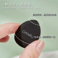 指头空气气垫MINI气垫卧蚕局部气垫防水便携气垫粉扑不吃粉底液 2个装(黑色)