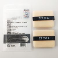 ZEESEA滋色【2只装】双面植绒粉扑散粉扑粉饼修容粉化妆粉扑蜜粉 2个装 有防伪标识