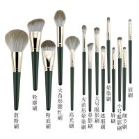 柔软14支初见李同学绿云化妆刷套装全套刷子软毛散粉刷眼影高光刷 14支绿云/无刷包