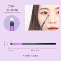 cici化妆刷N紫259眼影刷单支眼头提亮刷软毛眼影细节刷眼尾刷