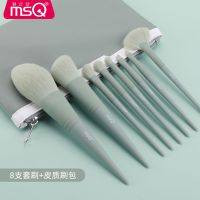 MSQ/魅丝蔻8支半糖化妆刷套装刷子化妆刷全套眼影刷化妆工具初学 8支豆沙绿+包