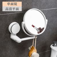 全浩壁挂式化妆双面镜创意女生少女心放大折叠家用卧室学生的镜子 单面镜