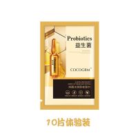 洗面巾一次性洗脸卸妆湿巾擦脸洁面巾无菌脸部深层清洁便携独立装 益生菌卸妆湿巾[10片体验装]