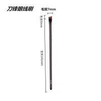 遮瑕刷子rhea270拇指遮瑕刷170粉底刷斜圆头化妆刷370遮瑕刷 刀锋眼线刷