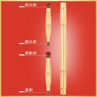 便携多功能化妆刷双头四合一刷子化妆工具眼影刷子遮瑕刷眉刷单支 金色[四合一刷子]