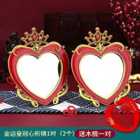 婚庆用品结婚新娘梳妆镜子梳子一对欧式高档女方娘家陪嫁嫁妆镜子 金边皇冠心形镜一对(送木梳一对)