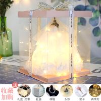 生日礼物女生闺蜜创意姐妹结婚礼物送女朋友有意义少女心婚纱模型 奢华款粉色礼盒(买一送六)