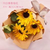 圣诞节礼物送女朋友玫瑰花束生日礼物女生闺蜜妈妈毕业老师平安夜 向日葵香皂花 无包装