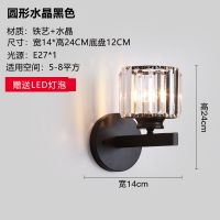 轻奢壁灯客厅简约新款后现代电视墙卧室床头壁灯 圆黑