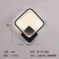 现代简约卧室床头led壁灯创意个性背景墙灯北欧过道走廊客厅壁灯 白光 常规-黑色-方形