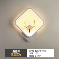 简约壁灯现代北欧床头灯led床头壁灯卧室客厅走廊墙壁灯楼梯墙灯 发财鹿白色方形三色变光送螺丝 接线式