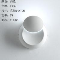 现代简约北欧卧室床头壁灯360度旋转圆形创意过道走廊LED楼梯壁灯 圆形白色款【14*7cm-5W】 白光