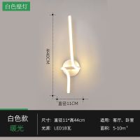 LED北欧简约线条卧室床头壁灯客厅沙发背景墙壁灯创意阳台壁灯 白色 暖光